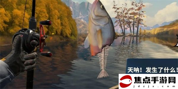 《歡樂釣魚大師》咆哮帝釣魚技巧一覽