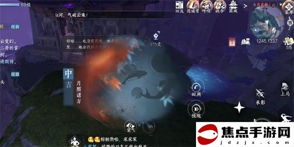 《逆水寒手游》永夜星都奇遇完成攻略
