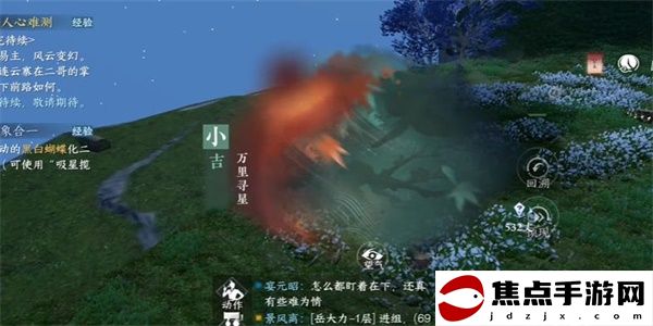 《逆水寒手游》永夜星都奇遇完成攻略