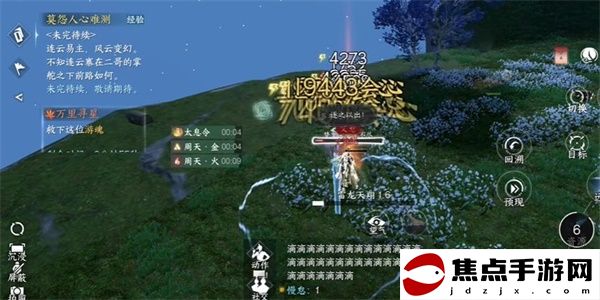 《逆水寒手游》永夜星都奇遇完成攻略