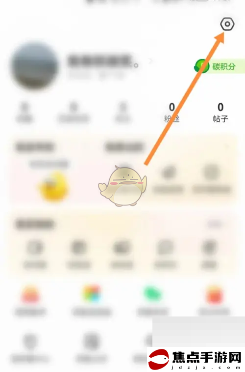 《閑魚》開啟閑魚精選方法