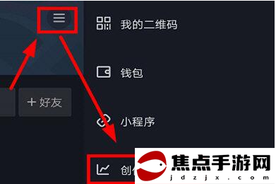 《抖音》自動回復消息怎么設置