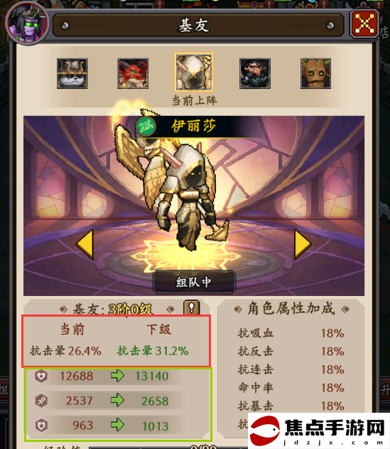 《部落大作戰》不同基友差別分享