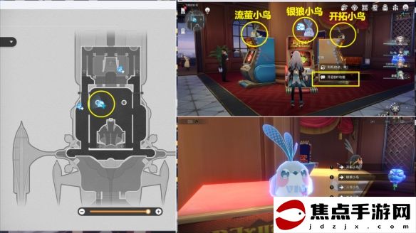 《崩壞：星穹鐵道》折紙小鳥對對碰隱藏成就一覽