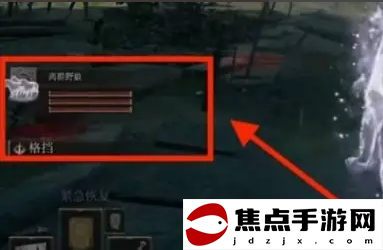 《艾爾登法環》骨灰使用方法介紹