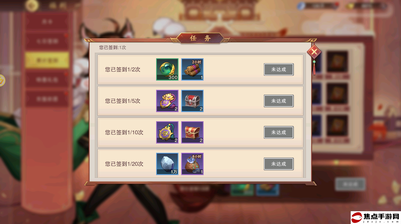 《塔王之王2》公測福利活動介紹