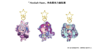杰仕登宣布《Hookah Haze》NS亞洲實體版將推出！周邊商品于漫畫博覽會搶先販售！