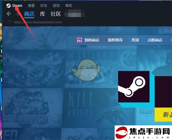 《steam》不讓好友觀看我的游戲設置方法