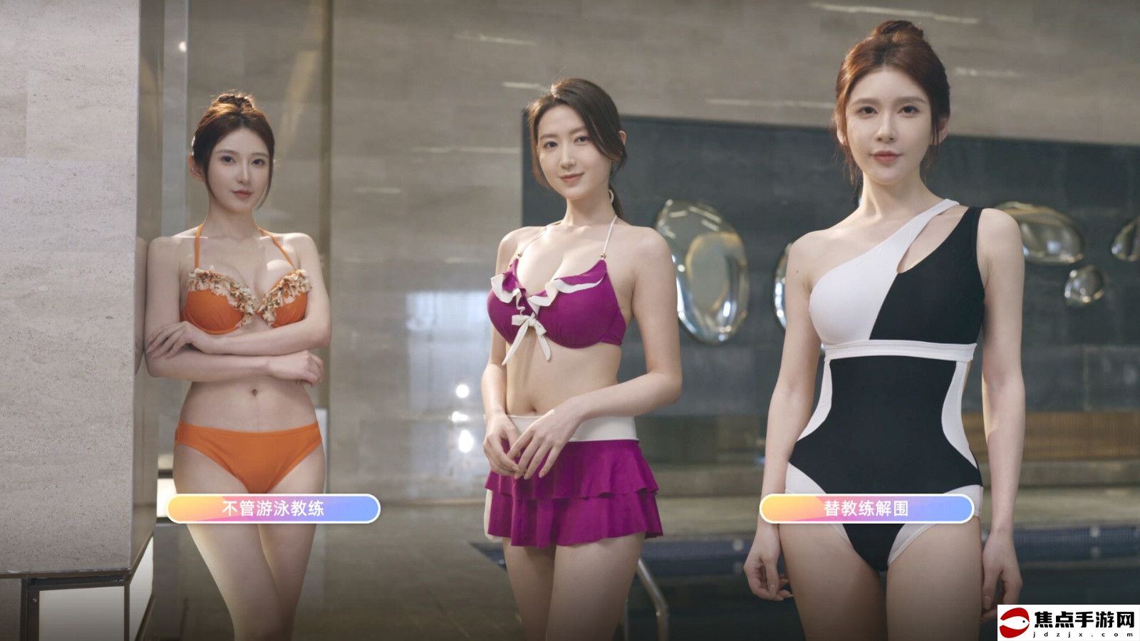  真人互動影游《戀愛單選題》Steam頁面 發售日待定
