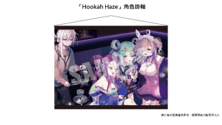 杰仕登宣布《Hookah Haze》NS亞洲實體版將推出！周邊商品于漫畫博覽會搶先販售！