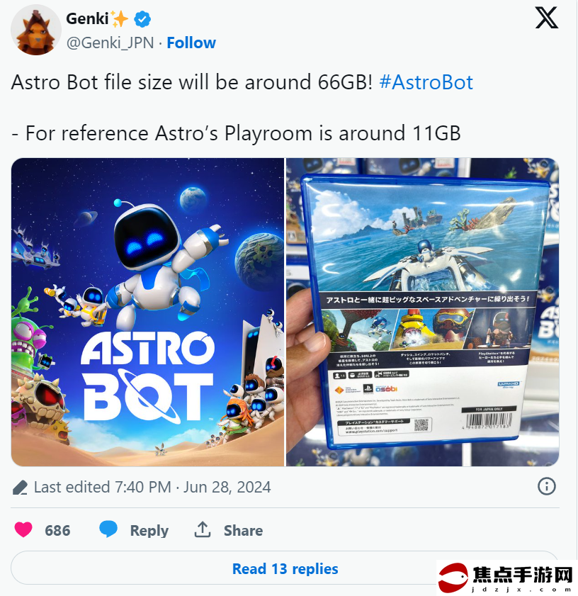 傳聞：《宇宙機器人》容量大小約66G