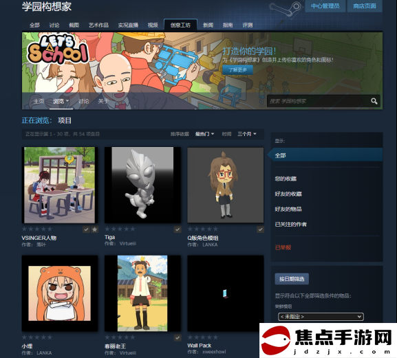 這款國產模擬經營游戲 能打造最二次元的奇幻古堡