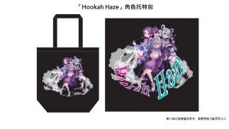 杰仕登宣布《Hookah Haze》NS亞洲實體版將推出！周邊商品于漫畫博覽會搶先販售！