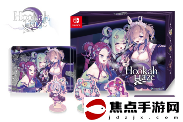 杰仕登宣布《Hookah Haze》NS亞洲實體版將推出！周邊商品于漫畫博覽會搶先販售！