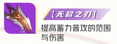 《星之破曉》青蓮劍仙李白專精裝推薦