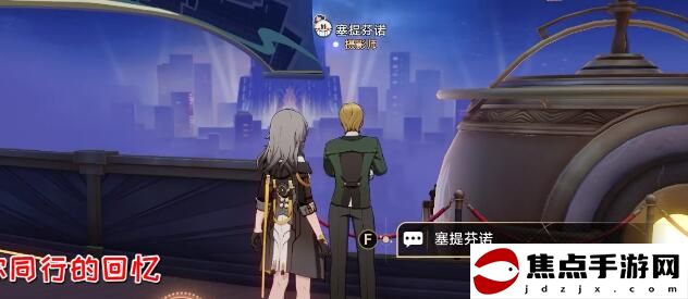 《崩壞：星穹鐵道》云璃反擊隊玩法搭配攻略