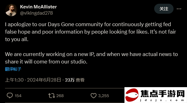 《往日不再》大概不會有續作 開發者勸粉絲“向前看”
