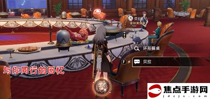《崩壞：星穹鐵道》云璃反擊隊玩法搭配攻略