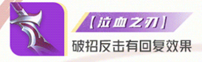 《星之破曉》青蓮劍仙李白專精裝推薦