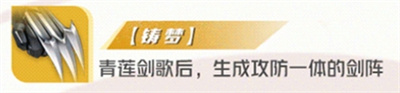 《星之破曉》青蓮劍仙李白專精裝推薦