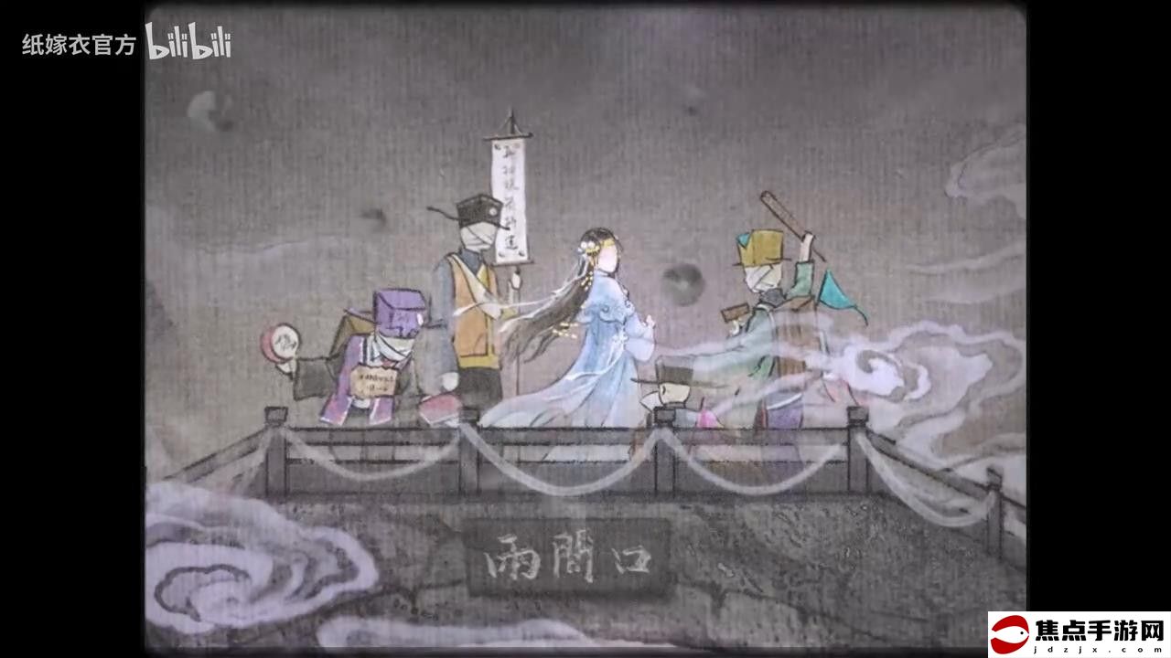 《紙嫁衣7卿不負》全新預告 游戲將于暑期上線