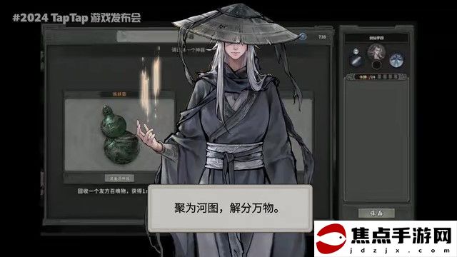 鬼谷新作《上古河圖》明年Q1發售 第二次測試7月19日開啟