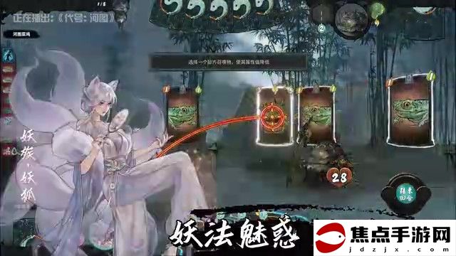 鬼谷新作《上古河圖》明年Q1發售 第二次測試7月19日開啟