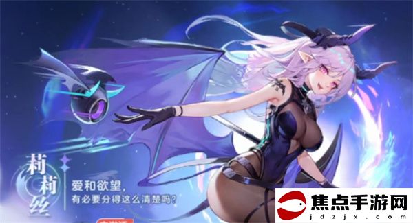 《破曉序列》雷系角色推薦