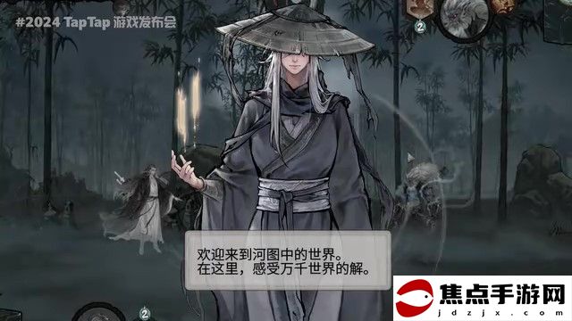鬼谷新作《上古河圖》明年Q1發售 第二次測試7月19日開啟
