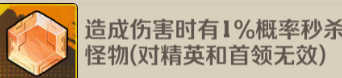 《向僵尸開炮》新手前期攻略大全