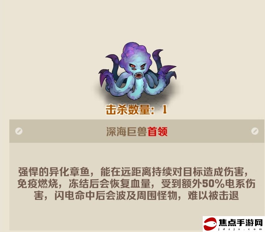 《向僵尸開炮》新手前期攻略大全