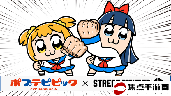 《街霸6》聯動《pop子》 經典臺詞印章背景登場