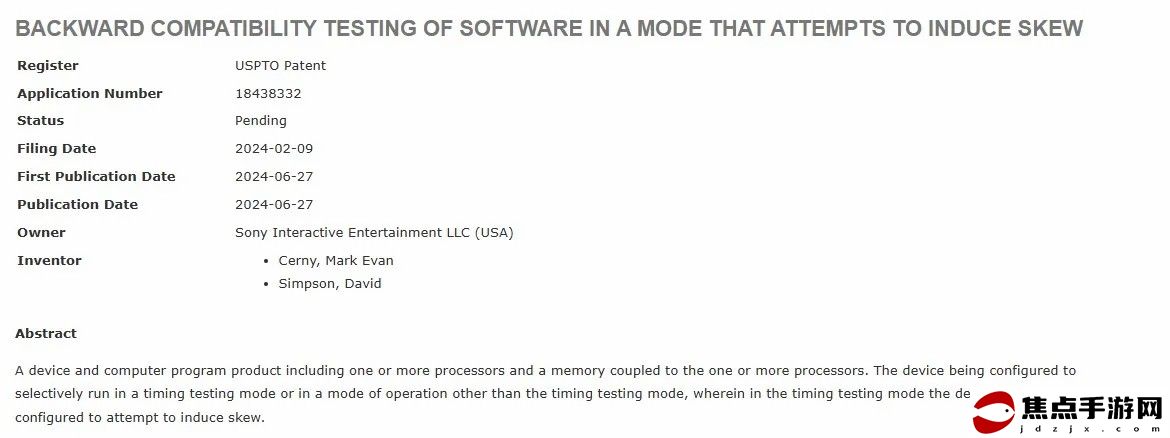 索尼為向后兼容技術申請專利 或與PS5兼容PS3游戲有關
