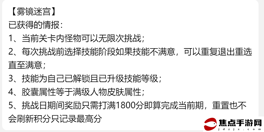 《向僵尸開炮》新手前期攻略大全