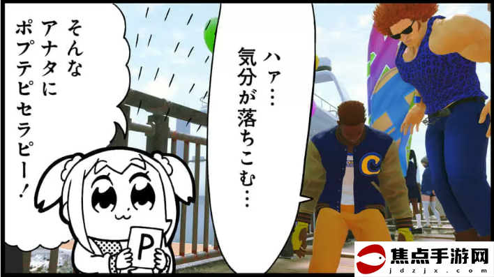 《街霸6》聯動《pop子》 經典臺詞印章背景登場