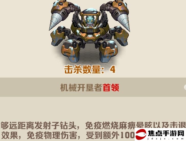《向僵尸開炮》新手前期攻略大全
