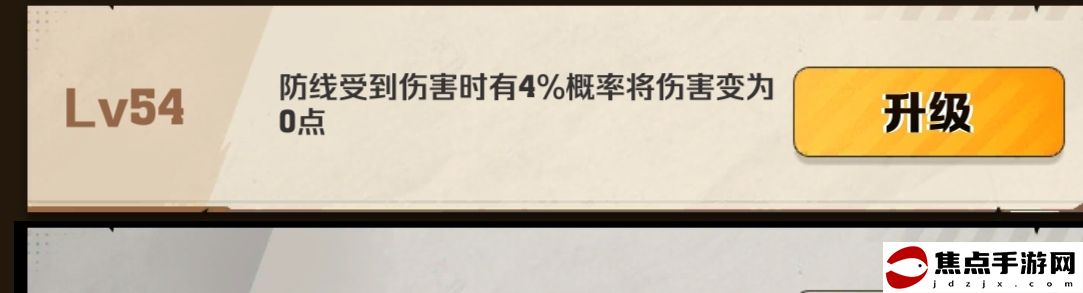《向僵尸開炮》新手前期攻略大全