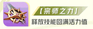 《星之破曉》孫尚香專精裝推薦