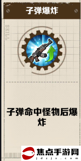 《向僵尸開炮》新手前期攻略大全