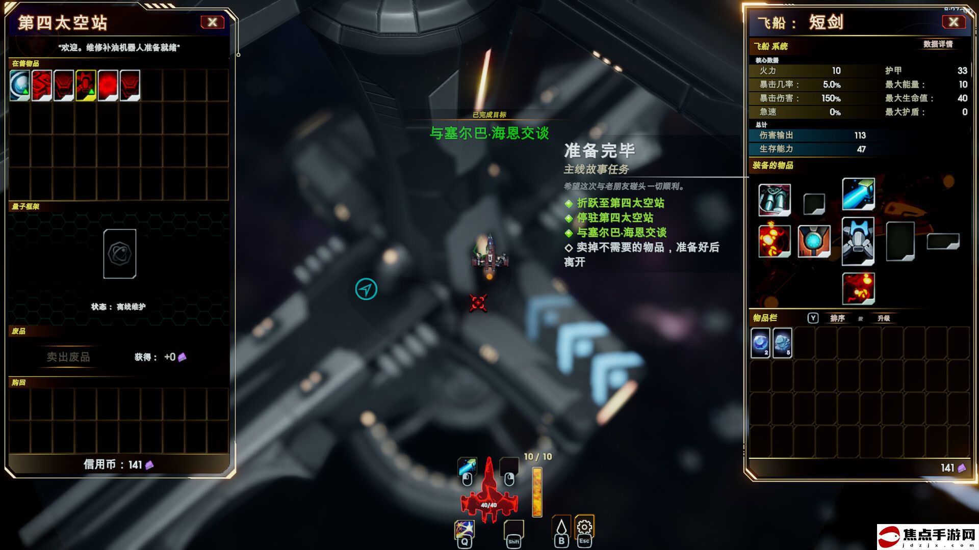 輕肉鴿科幻射擊游戲《輪回的瓦爾基里》現已在Steam平臺推出試玩版