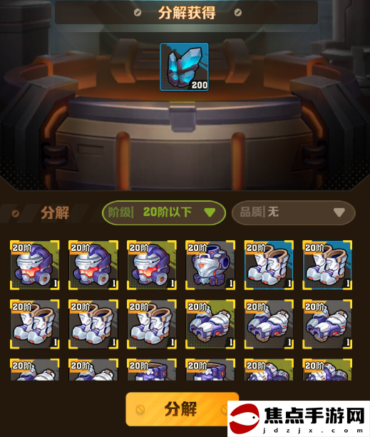 《向僵尸開炮》裝備升品方法攻略