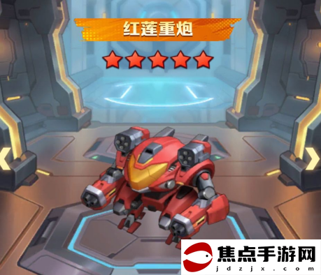 《向僵尸開炮》紅蓮重炮全面介紹 