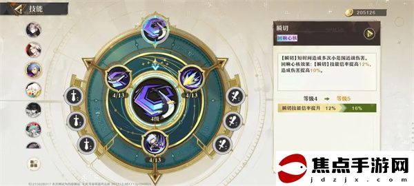 《無盡夢回》萌新刷關推薦攻略