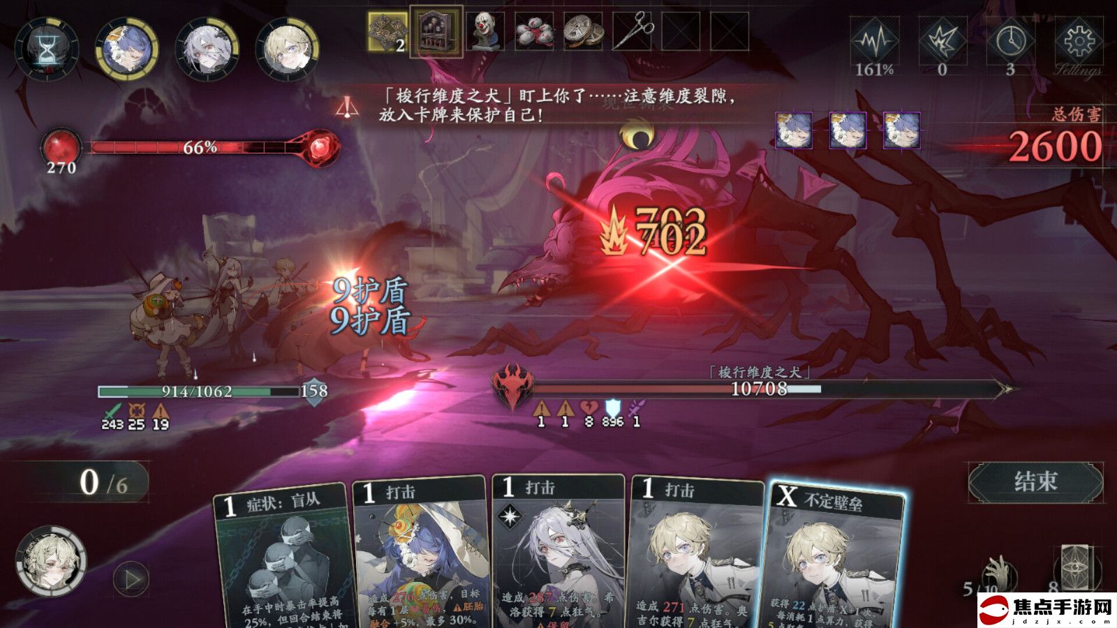 卡牌游戲《忘卻前夜》Steam頁面 支持簡繁體中文