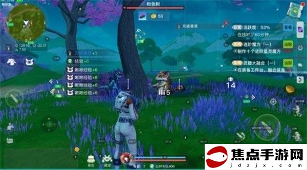 《創造吧我們的星球》草原材料獲取方法