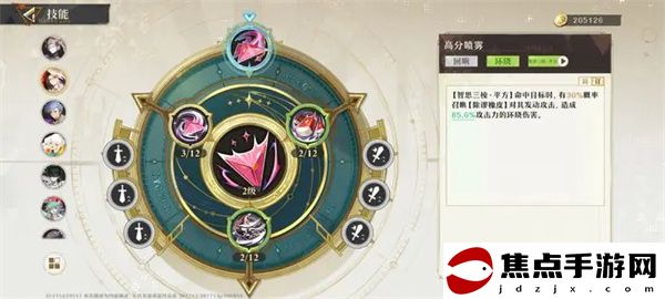 《無盡夢回》萌新刷關推薦攻略