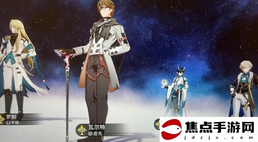 《崩壞：星穹鐵道》翡翠等級突破材料詳情