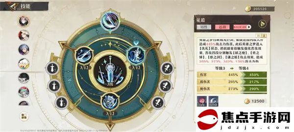 《無盡夢回》萌新刷關推薦攻略