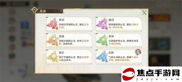 《無盡夢回》夢靈普攻攻略