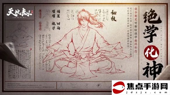 《天地劫幽城再臨》曲海金戈版本活動玩法獎勵一覽
